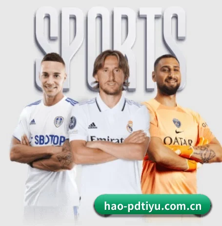 hao-pdtiyu.com.cn APP 界面