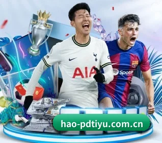 正式成立 - hao-pdtiyu.com.cn应运而生,获得国际认证资质,为用户打造合法合规的休闲互动平台。