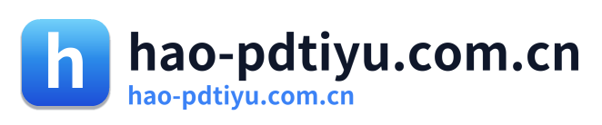 hao-pdtiyu.com.cn